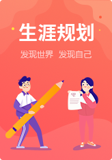 高中课程