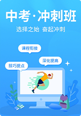 初中课程