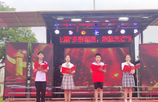 常宁课后服务项目